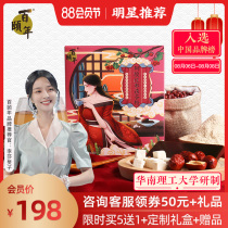 Baiyi Nian Ejiao Chrysanthemum Ruogu Chrysanthemum Lianggu Grass Chrysanthemum Xiyan meal Five ways Twelve Wo Elf leaf valley Chrysanthemum Old rotten valley