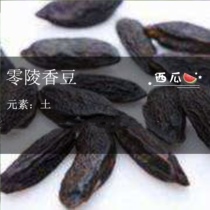 The zero-mausoleum beans are