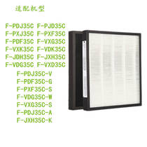 Adaption panasionic Panasonic Panasonic air purifier strainer F-PDFPXFVDGVXGPDJ35C filter core