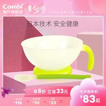 Combi Combi baby bowl and spoon set baby label supplementary food spoon Childrens special tableware Baby supplementary food bowl