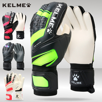 Carmel Goalkeeper Gloves Adult Kids Football Door Gloves With Finger Skid Pro Goalkeeper Gear