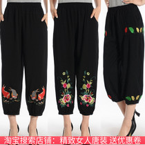 2021 Spring and Summer Ethnic Cotton and Linen Womens Vintage Thin Loose Embroidery ankle-length pants Plus Size Womens Pants Balls Women