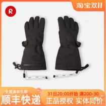 New spot reima Reima children windproof waterproof wear-resistant breathable plus velvet winter ski gloves 537030