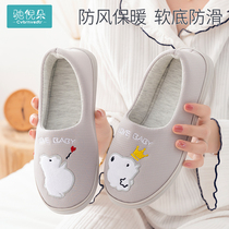 Confinement shoes Spring and autumn postpartum bag heel non-slip maternity slippers summer thin June 556 maternity shoes large size