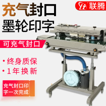 Lianteng LT-1000A inflatable sealing machine Commercial automatic continuous food bag potato chip film blowing packaging machine