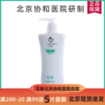 Beijing Concord Hospital meticulously silicone cream 280g moisturizing cream nourishing hand cream body milk face cream water replenishing anti-frost