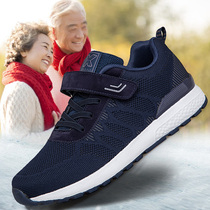 2021 summer new safety walking shoes for the elderly middle-aged father casual sports mens shoes soft-soled walking shoes