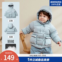Mini Balabala baby down jacket men and women baby thick hooded coat winter dress children childrens clothes