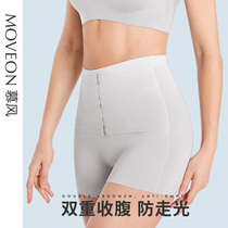 Mousse collection underpants women Summer high waist Platoon buckle closed with small belly powerful bunch waist lifting hip slim fit slim fit slim fit slim fit