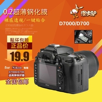 Walking donkey camera film suitable for SLR D700 D7000 SLR camera tempered film ultra-thin screen film