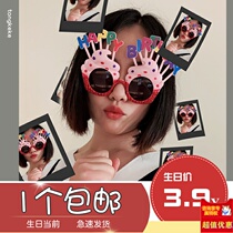 Little red book shaking sound with the same net red party birthday glasses photo props funny Happy birthday decorative sunglasses