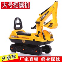 Childrens excavators can take a ride on a manual excavator Learn to slide the engineering car toy car with a toilet digging machine