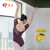 Dance banquet Ballet practice suit Kixun dance suit Art examination Childrens short-sleeved summer high crotch aerial yoga suit Gymnastics suit