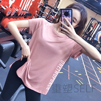 Loose sports short sleeve womens quick-dry running fitness jacket thin breathable shirt slim net red yoga T-shirt
