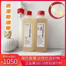 Spell mail Cellcosmet Switzerland rui yan vitality water 500ml vitality liquid wet Essence Water 6% concentration yuan zhuang