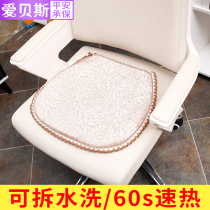 Ebass electric chair cushion heating cushion sofa cushion warm foot treasure office electric heating cushion winter can be removed