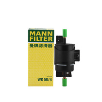 Man WK58 4 adapted Roewe 550 mg MG6 1 8L 1 8T gasoline filter fuel filter ran you lv
