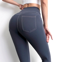 Honey Peach Hip Fitness Pants Woman High Waist Running Sports Sexy glutes SKINNY SKINNY TIGHT NET INFRARED WEARING NAKED SENSATION YOGA PANTS