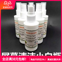 Mobile phone cleaner small white bottle TV mobile phone LCD screen quick cleaning agent cleaning liquid batch