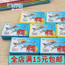 Childrens games Flying chess puzzle parent-child early education students stall toys table games interactive checkers wholesale