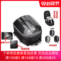 LAICOBEAR motorcycle hard case multifunctional rear seat tail bag locomotive Knight shoulder waterproof anti-theft helmet bag