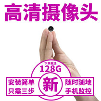  Wireless camera line monitor Home hidden remote hidden high-definition photography Non-minimum needle eye needle control hole head body shape