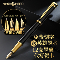 Hero Pen A09 for Student Practice Word Gift Sachet Replaceable Adult Men's Premium Hard Pen Artwork Elbow Calligraphy Girls Vintage 3rd or 4th Grade Custom Engraving