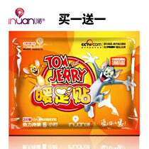 inuan cat and mouse warm baby stickers nuan shen tie fa re tie nuan hem facing nuan zu tie winter warm cold antifreeze