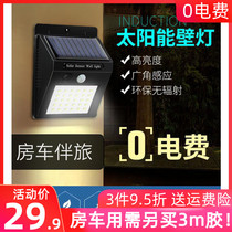 RV solar lamp awning lamp outdoor supplies garden courtyard human body sensing street lamp waterproof wall lamp remote control