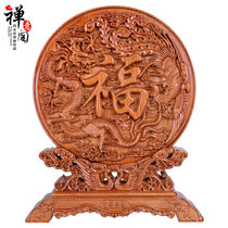 Jiulong Xianruifu character ornaments large mahogany disc living room TV cabinet Chinese ornaments home accessories