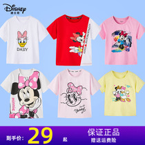 Babu Bean Boy Clothing Flagship Store Girl Short Sleeve T-shirt Pure Cotton Summer 2022 New Kid Cute Cartoon Blouse