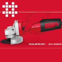 Shijing Cutting Machine Angle Grinder Multifunctional Household Grinding Machine Polishing Machine Hand Grinding Wheel Grinding Machine Small