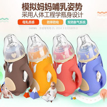 Ennino series glass PPSU temperature-temperature bottle newborn silicone protective sleeve anti-flatulled gas straw baby wide mouth