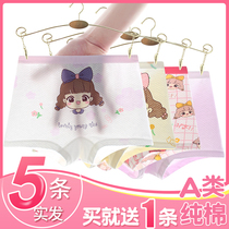 Girls underwear Summer thin Pure Cotton Children Four-corner Pants Woman Baby Mesh Breathable Little Girl Flat Corner Pants Ice