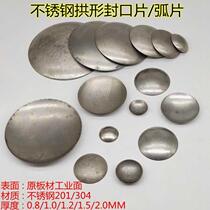 1 5 thick stainless steel arched sealing sheet round pipe welding arc sheet seal decoration Montou sheet pipe piece with concave and convex choke plug