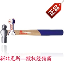 New Bikes Round Head Hammer Hammer KS1227 KS1227 KS-1340 KS-1340 KS-1681 KS-1681