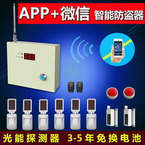 Internet wireless alarm network doors and windows mobile phone home alarm anti-theft system induction line intelligent infrared shop security