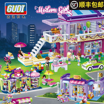 Goody Lego building blocks assembly toy girl puzzle house Modern girl model puzzle small particles 6-12 years old