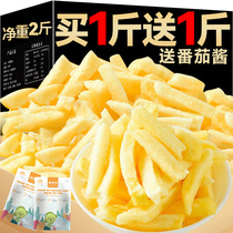 Ready-to-eat American friesCrispy original cut potato chipsPotato friesCasual snacksNon-puffed food