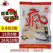 Jiayu bait Crazy fishing Crucian carp flavor incense 120g fragrant fishy old three 300g Heikeng Lake library Crucian Carp bait