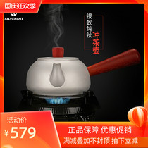 Silver Ant pure titanium bubble teapot home vintage mahogany side handle pot titanium teapot outdoor portable high temperature resistant Tea Teapot