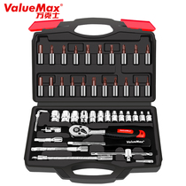 Wanx industrial ratchet sleeve set 46 pieces Auto repair word cross head tool kit V003000