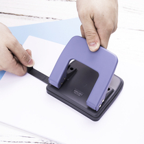 Del stationery two hole punch 0102 metal round hole punch machine economical and practical can play 20