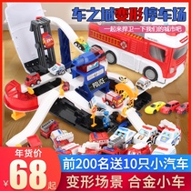 Children fire truck toy toy car boy baby big number engineering police car deformed parking lot suit kid 3-6 years old