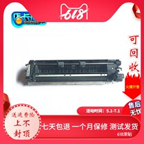 Sharp AR550N 620N 700MX550M MX620 MX700 alignment assembly alignment stick Assembly