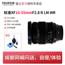 Fujifilm Fujifilm XF16-55mmF2 8 R LM WR constant aperture standard zoom Micro Single Lens