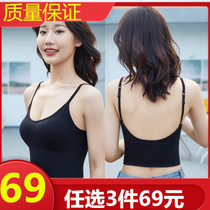 Net red same camisole vest big U-shaped back bra sexy breast wrap underwear without steel ring no trace bra