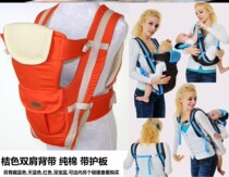 Horizontal holding baby strap Four seasons multi-functional breathable baby strap Front holding back baby holding bag Waist stool