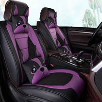  Baojun 360 730 Wuling S Hongguang S1S3 scenery 330 370 seat cover Seven-seat special all-inclusive four-season cushion