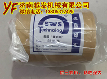 Prafibo welding cloth(original Boman welding cloth)Saint Weiss self-adhesive welding cloth Imported plastic steel machine welding cloth